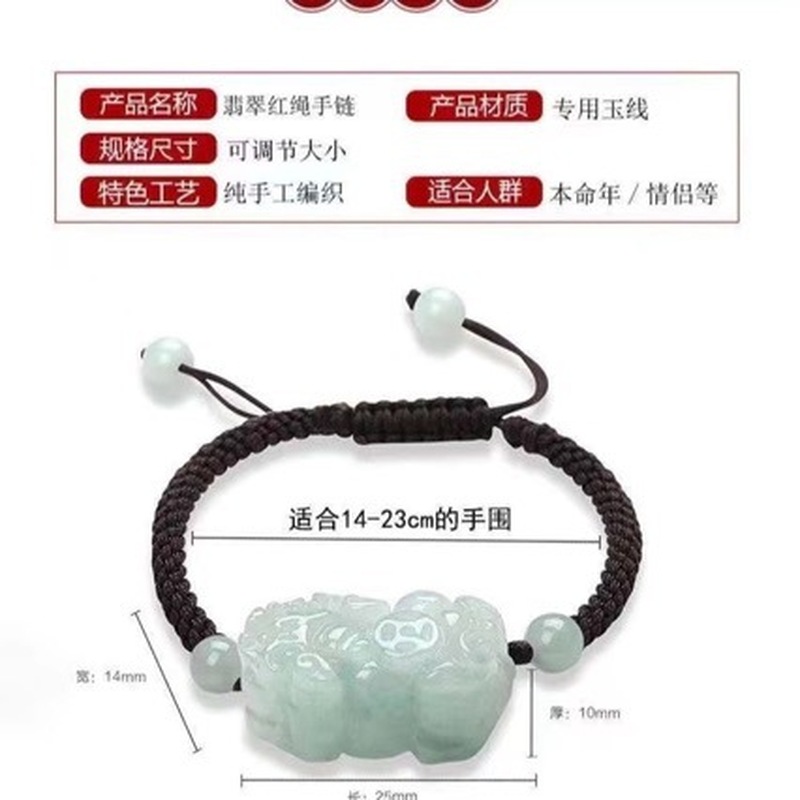 Bracciale Pixiu in Giadeite Na - Bracelets recensione e prezzo