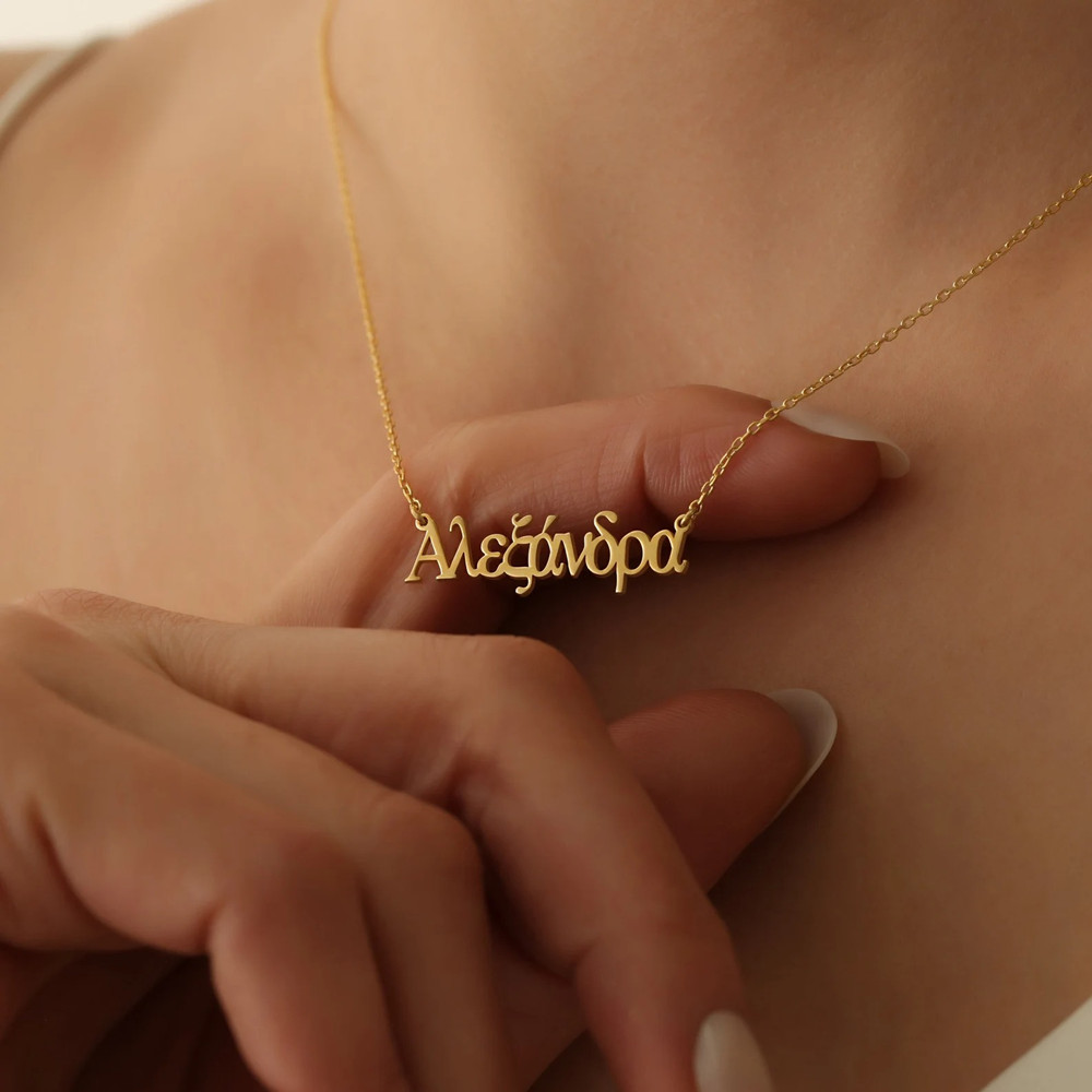 Collana Personalizzata con Nom - Cross Pendant Necklace Gold recensione e prezzo