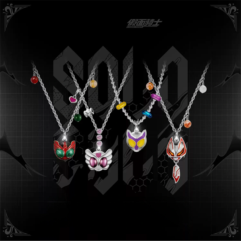 Collana con Ciondolo Kamen Rid - Anime Pendant Necklace recensione e prezzo