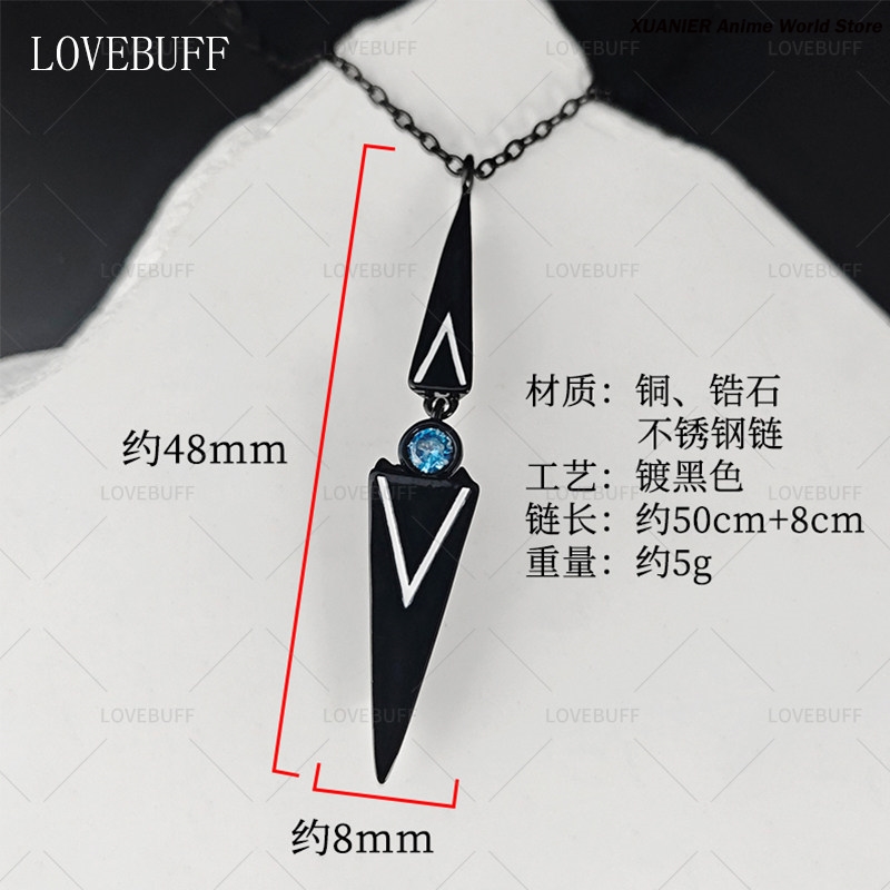 Collana Shalom Path to Nowhere - Anime Pendant Necklace recensione e prezzo